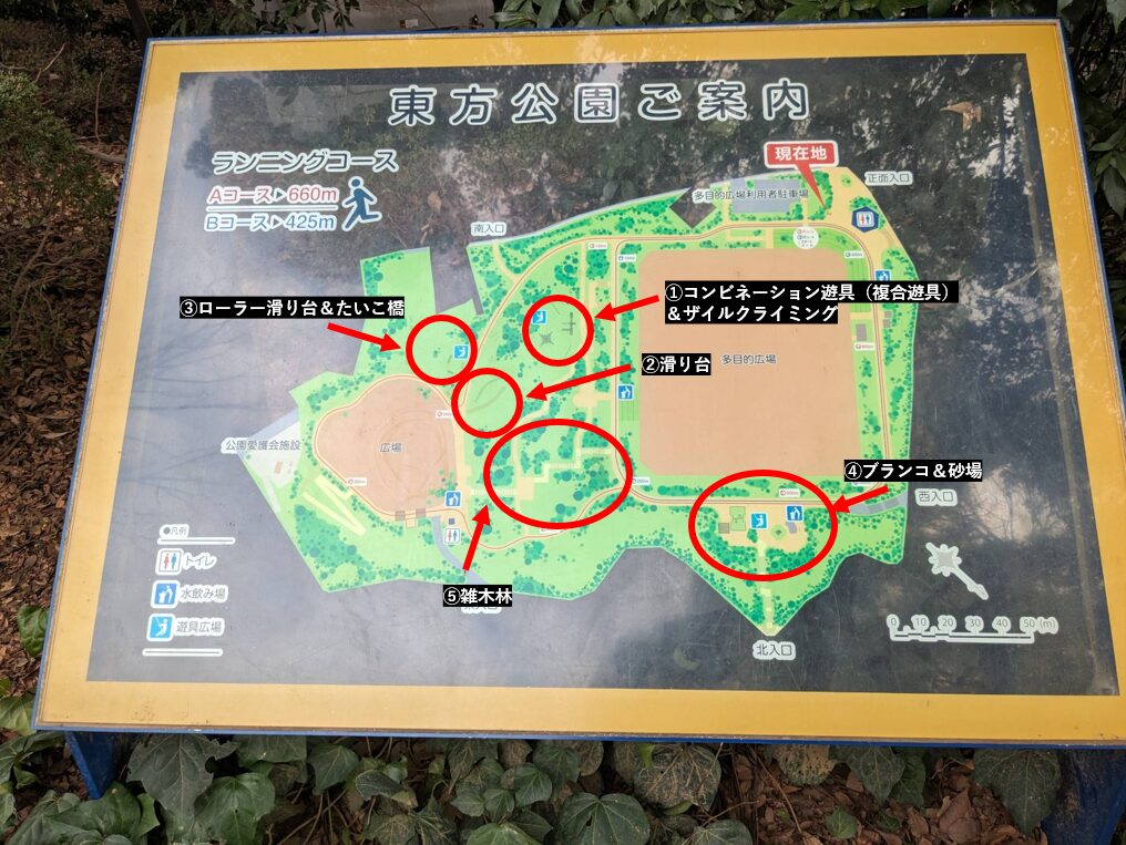 園内マップの概要と主要なエントランスの位置